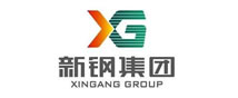 新鋼集團